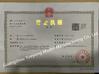 Porcellana Guangzhou Yueyong Model Manufacturing Co., Ltd. Certificazioni